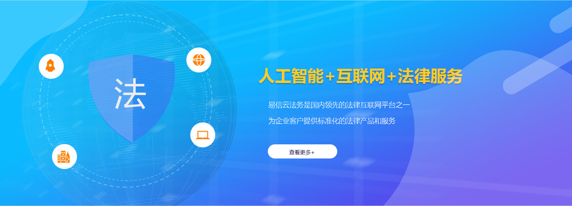 成武律师在线咨询