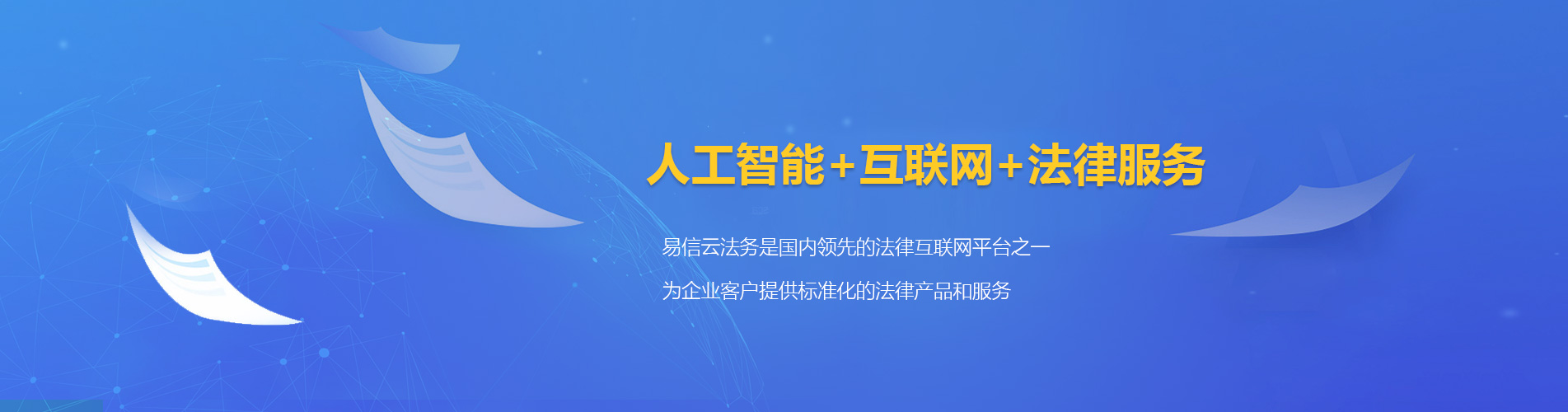 成武律师在线咨询